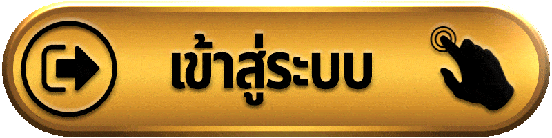 เข้าสู่ระบบ kodpung88 ทางเข้าบัญชีสมาชิกที่ใช้งานได้ทุกอุปกรณ์